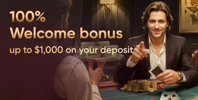 Играть сейчас